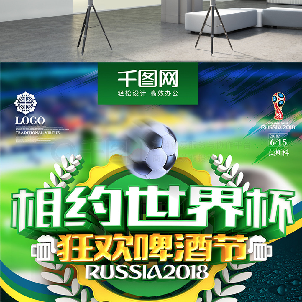 允许球队在