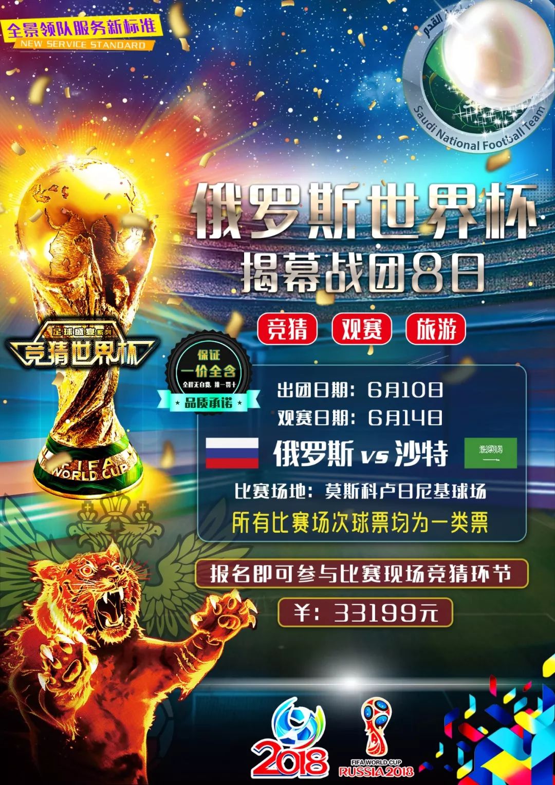 母哥东