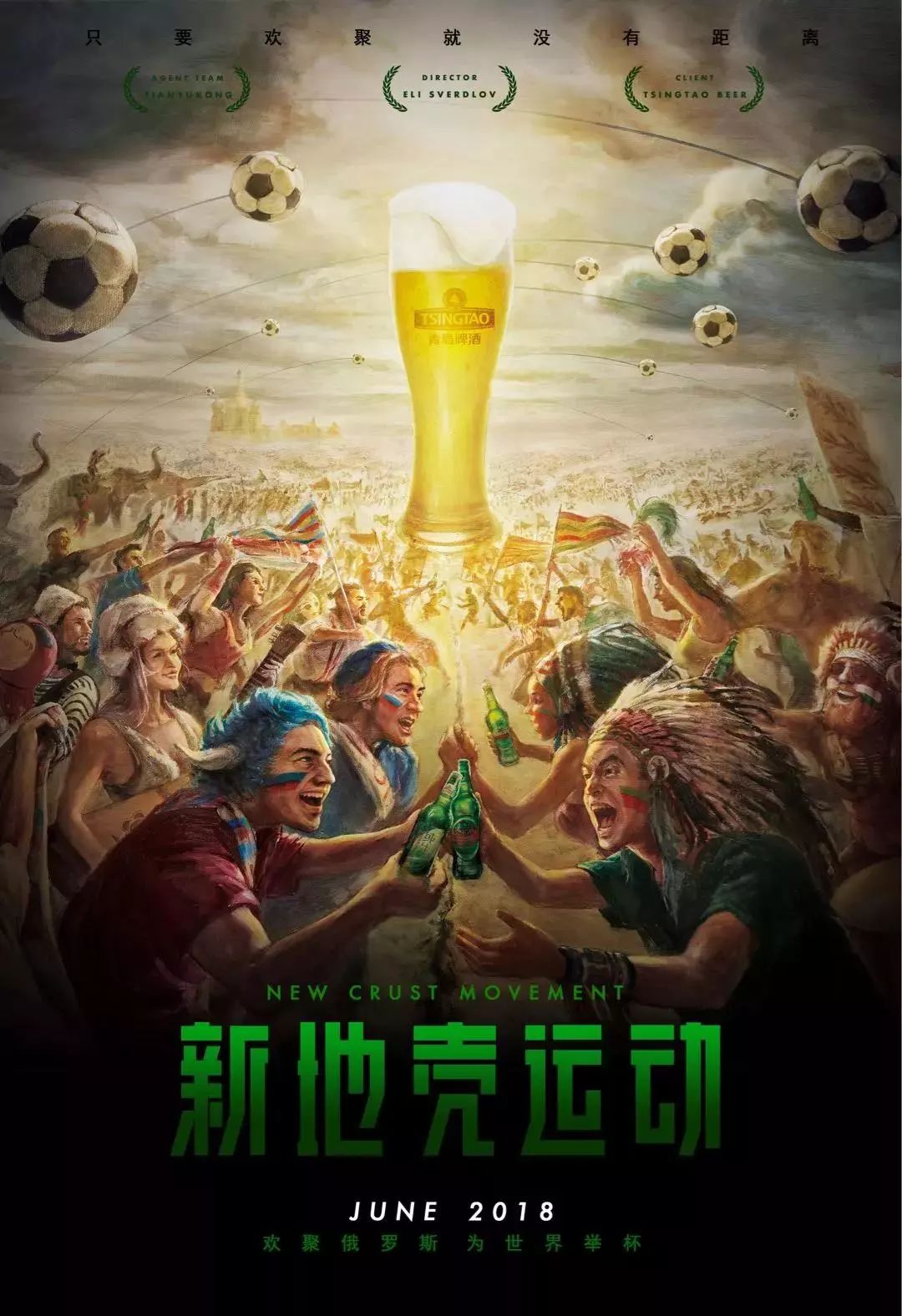 的合作标