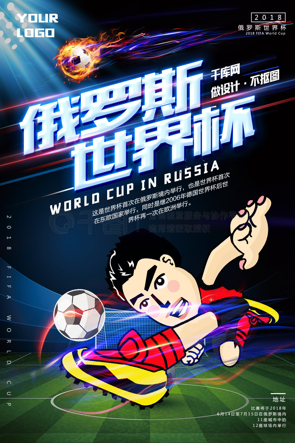 裁判确认关