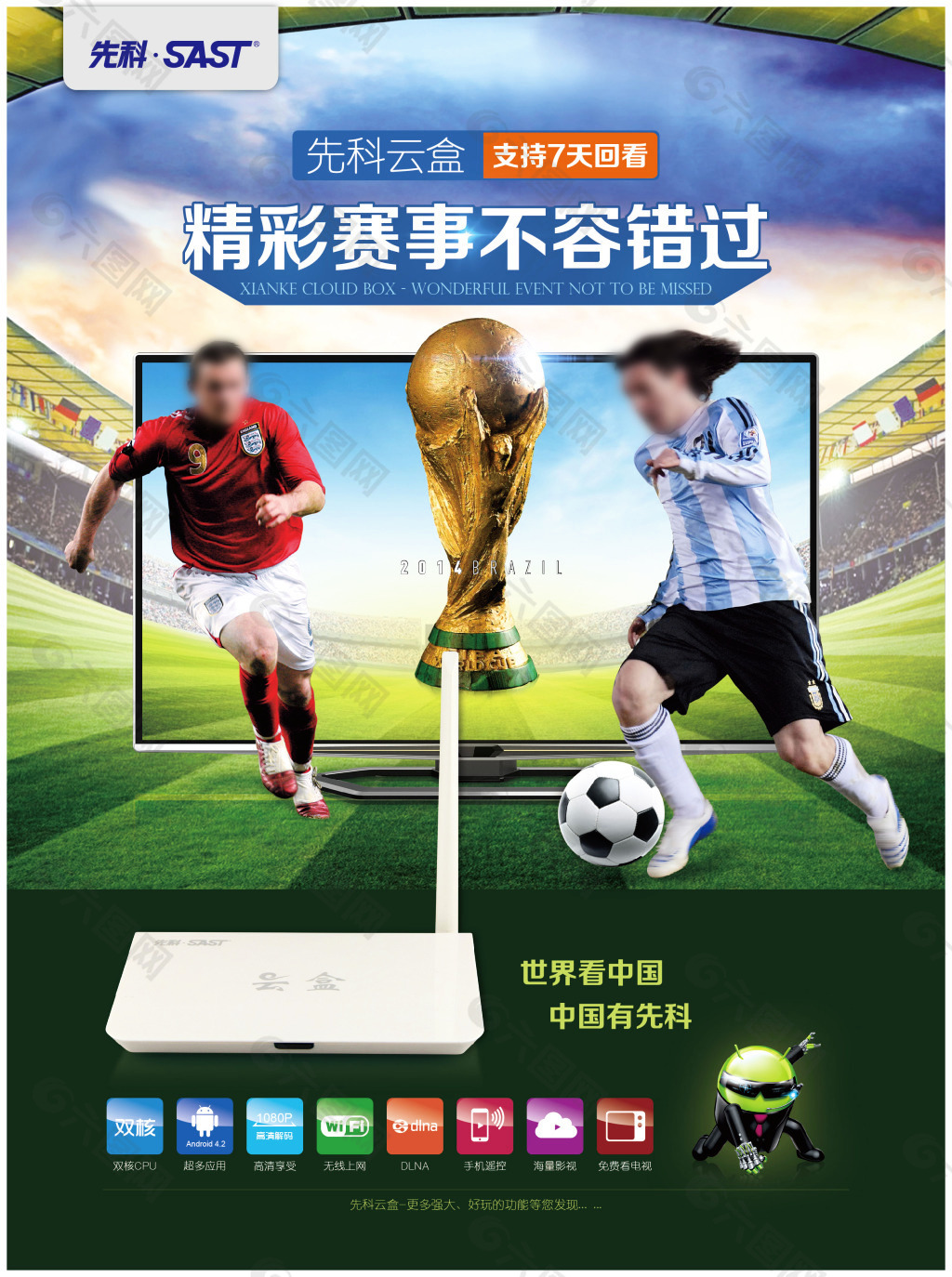 式的短暂